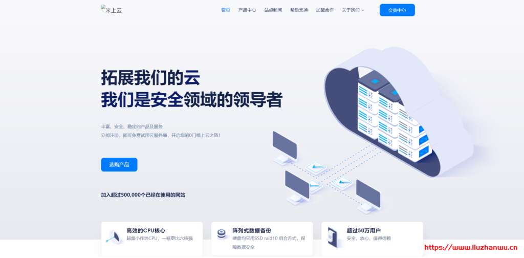 米上云：首家3网CN2 GIA线路的香港高防VPS，永久8折优惠，月付28元起