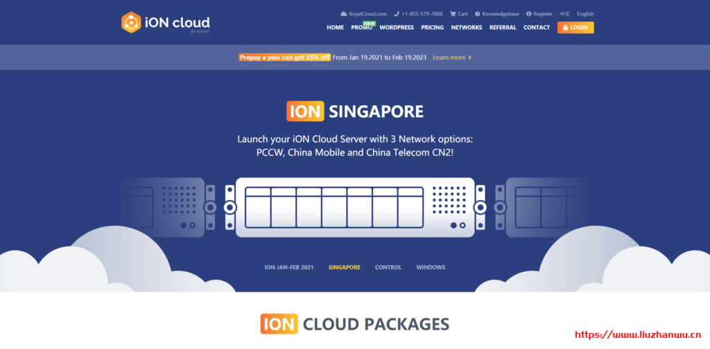 iON Cloud：洛杉矶大带宽VPS三网联通回程_季付85折稳定建站VPS-国外主机测评