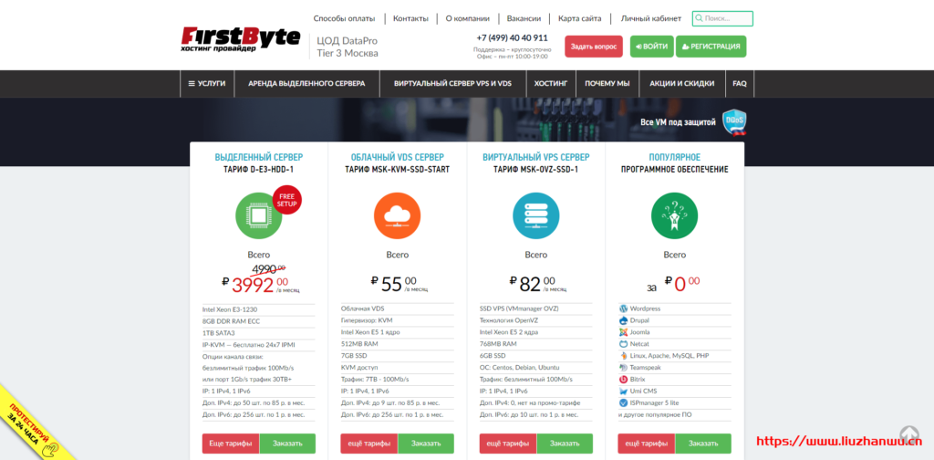 #便宜#FirstByte：新上德国和保加利亚机房，1核/512M/5G SSD/200Mbps不限/KVM/月付9.7元