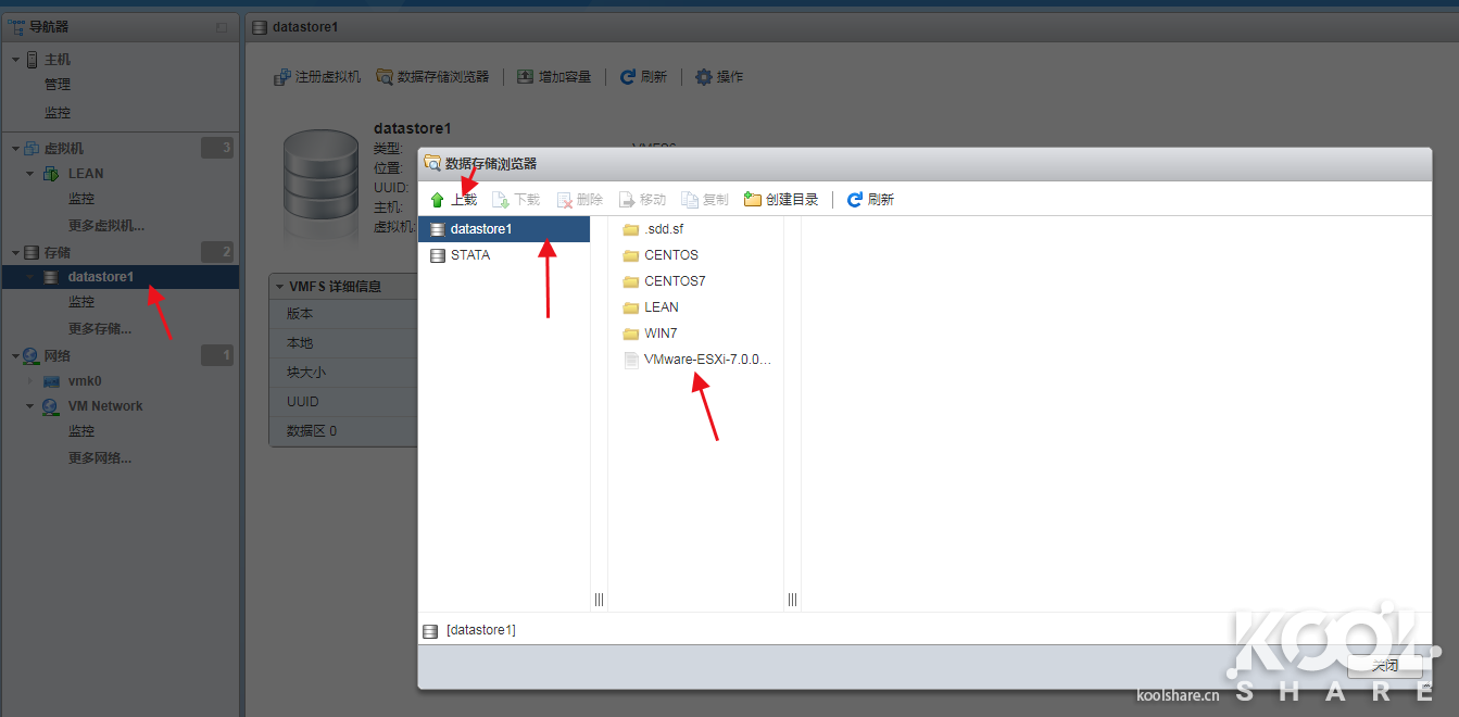 ESXI6.7通过命令行直接升级到7.0教程