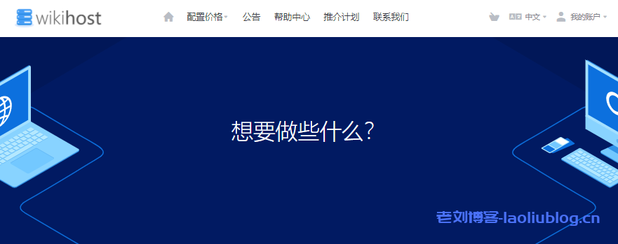 微基主机：洛杉矶三网回程联通9929线路VPS年付8.5折,1核1G内存50G NVMe Buffer HDD硬盘200Mbps带宽1TB月流量50元/月