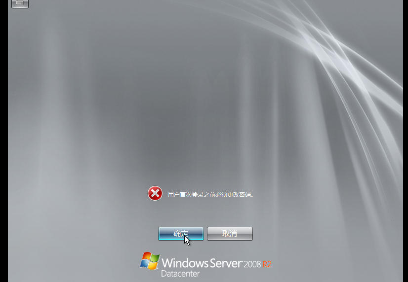 腾讯轻量服务器（2核4G）DD安装Windows 2008 R2的踩坑记录
