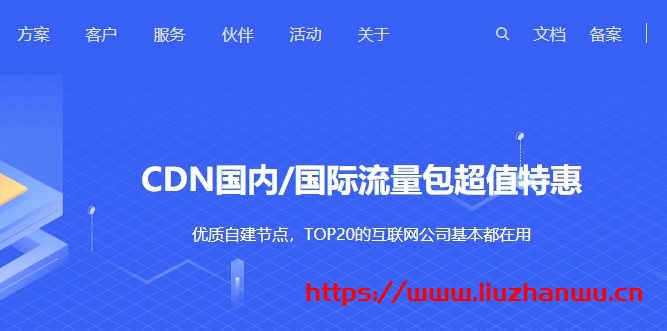 UCloud：CDN特价促销，100G流量只需1元，云储存免费20G空间，20G月流量，COM域名首年25元-国外主机测评