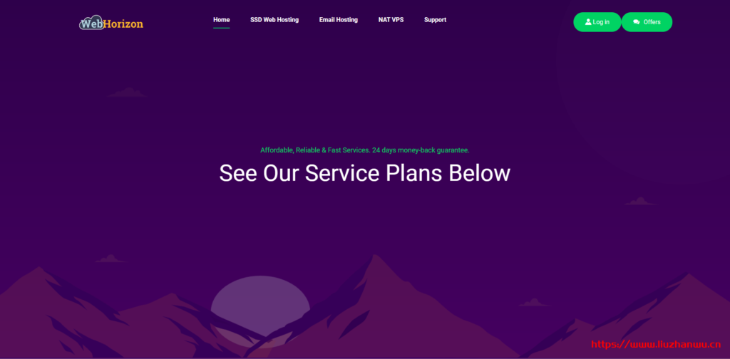 WebHorizon：新加坡、日本、洛杉矶、德国、波兰等VPS、虚拟主机等，全场优惠