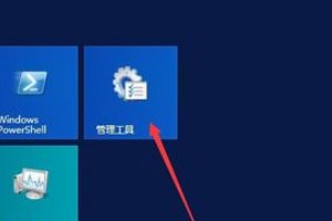 如何重置Windows Server 2012管理员密码