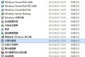 如何重置Windows Server 2012管理员密码