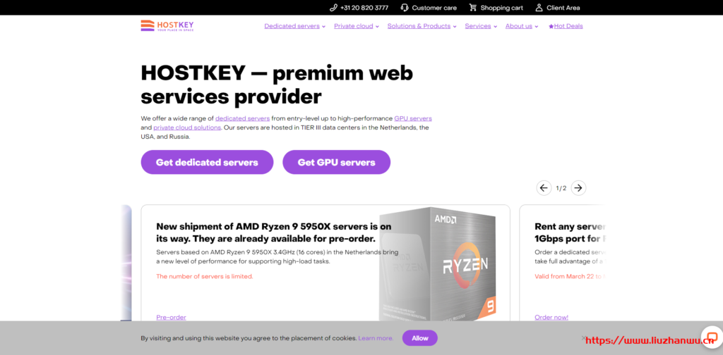 #高性能独服#hostkey：AMD Ryzen9 3900X/32G/500G NVMe/100M不限流量/俄罗斯/月付€98-国外主机测评