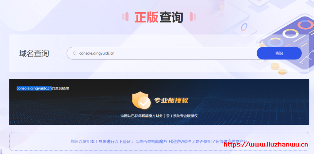 #投稿#青宇互联：特价国内100G高防10M带宽的云服务器首月17元/续费35元
