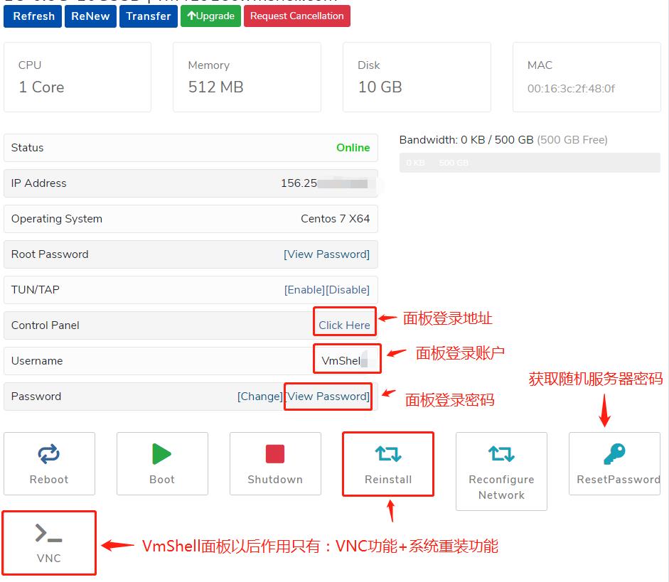VmShell：新增香港原生IP,CMI线路350MBps/500MBps突发！年付免费更换香港原生IP，月付随机IP分配!三天内退款