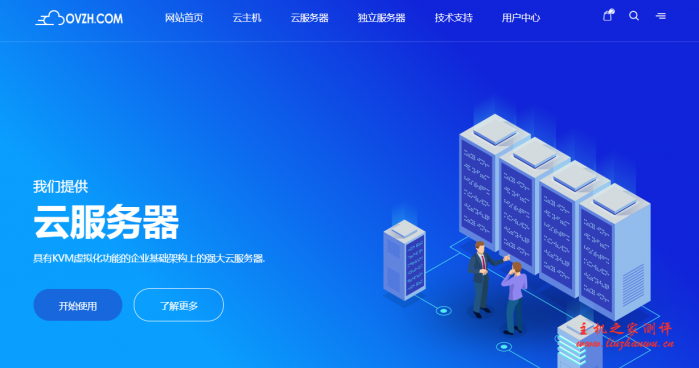 #四周年庆#OVZH：高防云主机年付仅需要30块钱，全功能的cPanel云主机插图
