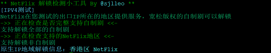 酷锐云简单测评，香港三区，电信CN2 GIA，联通移动直连，适合做站插图2