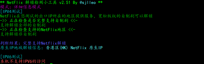 弘速云：香港100G大盘鸡，2核/2G/100G硬盘/15M带宽首月13元，简单测评插图4