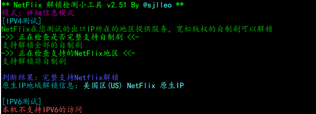 弘速云：美国圣何塞1核/2G/30M带宽，首月12.5元，简单测评插图4