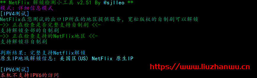 90IDC：美国极速三网CN2GIA，弹性配置，月付23元起，解锁奈飞，附简单测评插图4