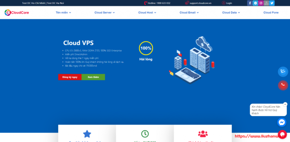 cloudcore.vn越南胡志明市VPS，79000VND/月/1GB内存/1核/10GB SSD/100M带宽/原生IP/不限流量/KVM架构-国外主机测评