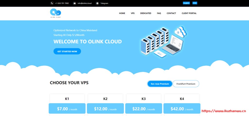 OLink Cloud：德国、圣何塞等KVM VPS，联通9929回程，AMD Ryzen处理器，1GB内存，月付4.5美金-国外主机测评