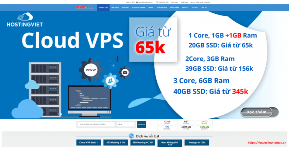 hostingviet：越南VPS不限月流量，越南河内机房，2核3G内存30GB SSD硬盘150Mbps带宽月付60.3元插图