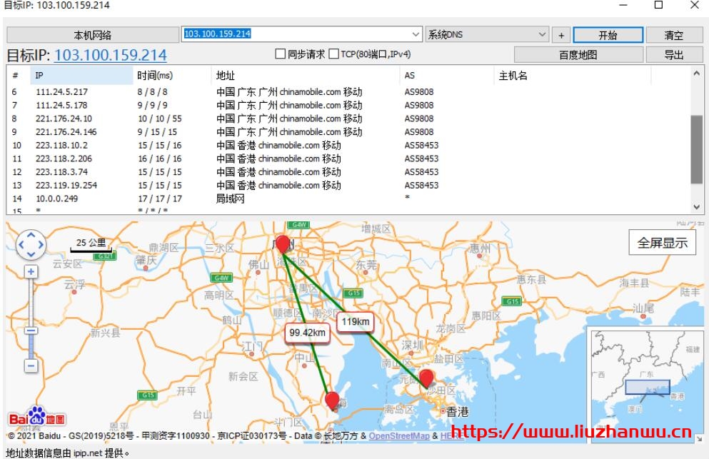特网云：香港云主机五区补货，5M宽带 48元月 延迟低速度快插图2