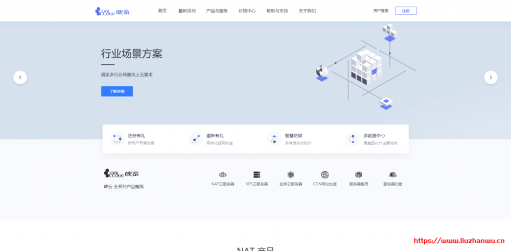 CoalCloud碳云：镇江机房新品（电信VPS/联通VPS/移动VPS）上线，购买任意产品可加任意三网线路IP（50元/个）插图