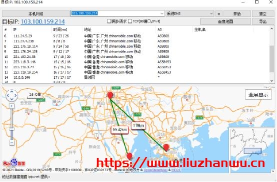 特网云：新上线香港五区补货，资源充足，限时抢，5M宽带 #6折优惠#插图1