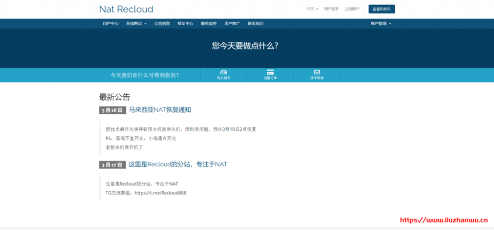 ReCloud：24元/月/512MB内存/10GB空间/1TB流量/35Mbps-500Mbps端口/KVM/香港CMI；香港原生IP-国外主机测评