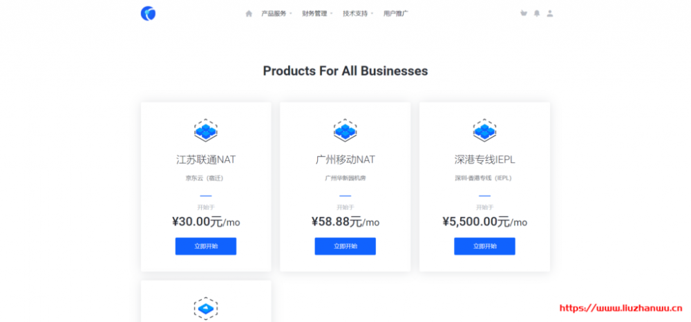 HOSTMSU：128.88元/年/256MB内存/5GB SSD空间/500GB流量/300Mbps端口/NAT/KVM/广州移动插图