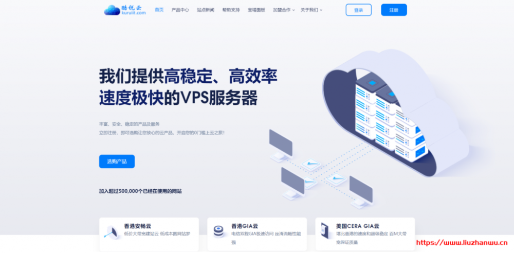 酷锐云618活动：最低享6折，香港、美国GIA云服务器享七折插图