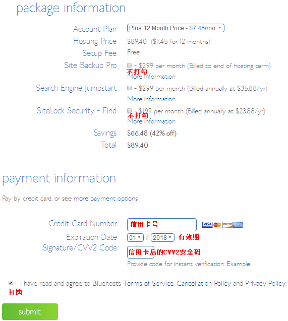 Bluehost十八周年庆：美国虚拟主机2.95美元/月，年付赠送顶级域名和SSL证书插图4