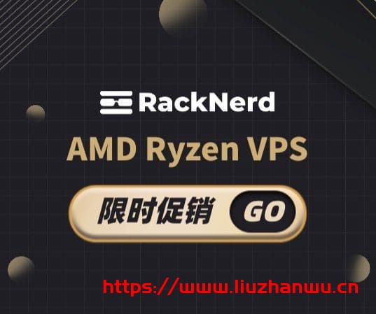 #便宜#RackNerd：1核 AMD/1G DDR4/24G NVMe SSD/2.5T/1Gbps/圣何塞&纽约/年付$18.88插图