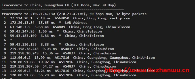 快云科技：香港CN2 100%高性能 11区，20M带宽，铂金Platinumcpu简单测评，三网cn2 gia速度快！插图15