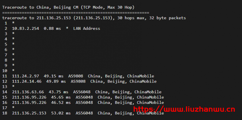 IMIDC：香港机房(30M带宽)BGP网络的独立服务器，简单测评插图15