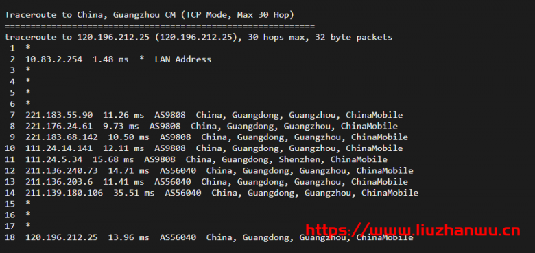 IMIDC：香港机房(30M带宽)BGP网络的独立服务器，简单测评插图16