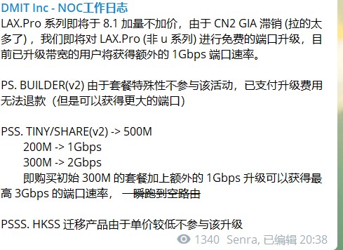 DMIT：$28.88/季/1GB内存/10GB SSD空间/550GB流量/500Mbps-2Gbps端口/DDOS/KVM/洛杉矶CN2 GIA插图1