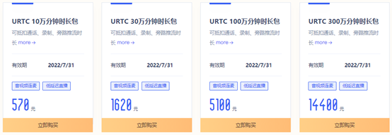 #夏季钜惠#UCloud：Intel快杰云服务器低至59元/年，北上广、香港、台湾、境外可选择插图4