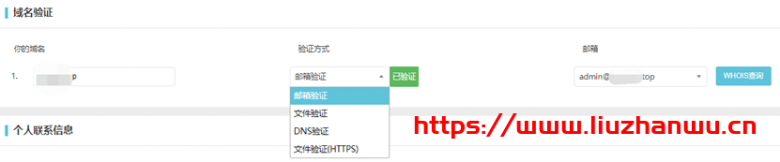 SSL证书：七大常见错误及解决方法插图1