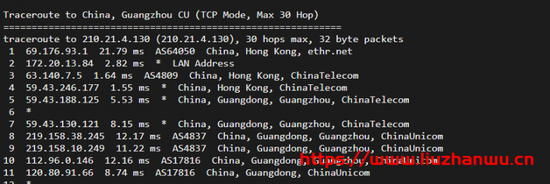 弘速云：香港沙田，2核2G内存20M带宽月付34元起，附简单测评插图16