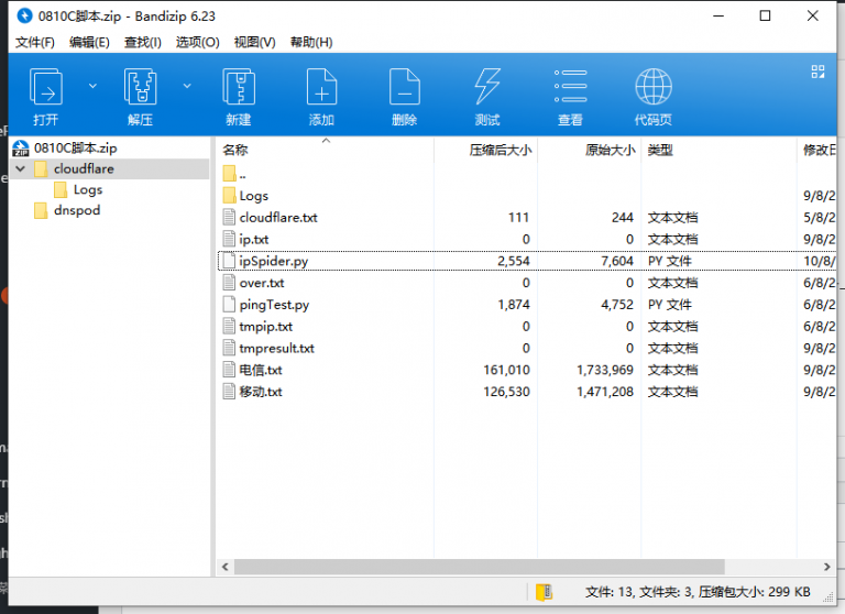 【转载】自动获取cloudflare的ip解决假墙-国外主机测评