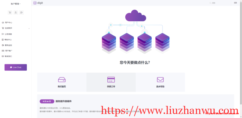 AsunaCloud：16元/月/512MB内存/5GB空间/2TB流量/300Mbps-1000Mbps端口/KVM/香港NTT插图