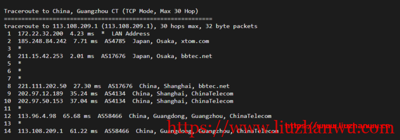 搬瓦工日本VPS：大阪软银机房 Japan Equinix Osaka Softbank OS1 IDC（JPOS_1），简单测评插图15