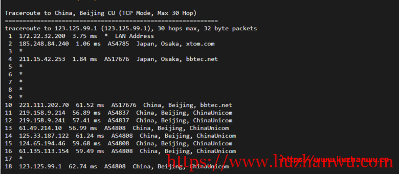 搬瓦工日本VPS：大阪软银机房 Japan Equinix Osaka Softbank OS1 IDC（JPOS_1），简单测评插图17