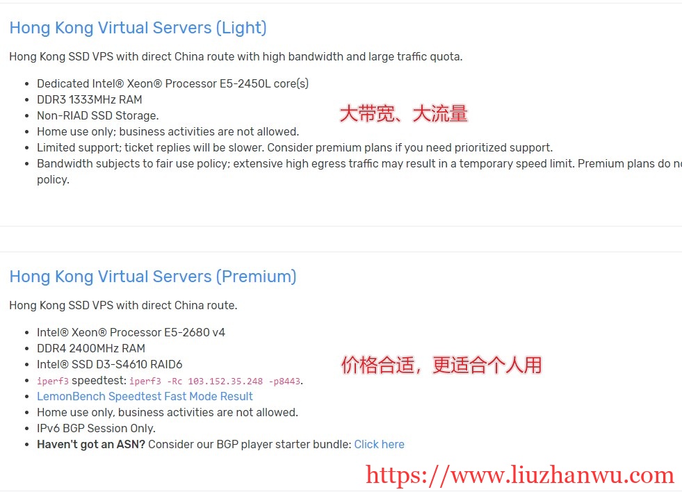 Aperture：$10.3/月/1GB内存/8GB空间/600GB流量/150Mbps-500Mbps端口/VMware/香港VPS/直连；原生IP插图1