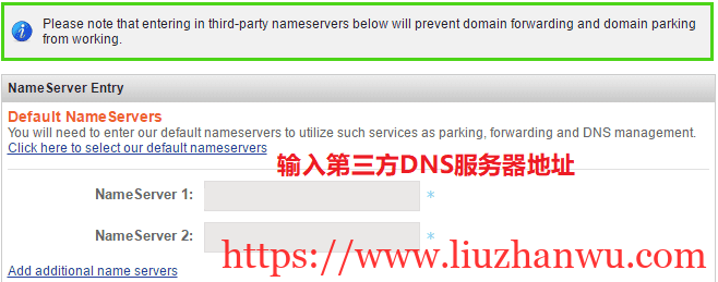 Namesilo：域名购买及使用教程（附 Namesilo 优惠码）插图9