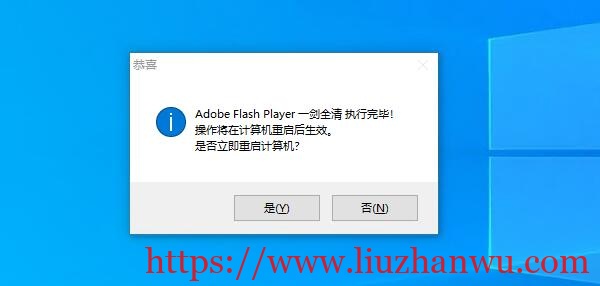 Adobe Flash Player 34.0.0.184 特别版（2021/08/10发布）插图2