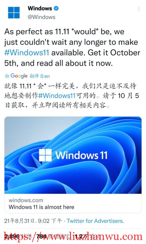 Win11正式版將於10月5日推出：Win10用戶可免費升級！（附下載）插图