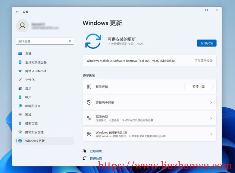 Win11正式版將於10月5日推出：Win10用戶可免費升級！（附下載）插图4