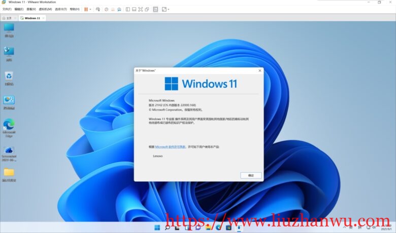 Win11正式版將於10月5日推出：Win10用戶可免費升級！（附下載）插图5