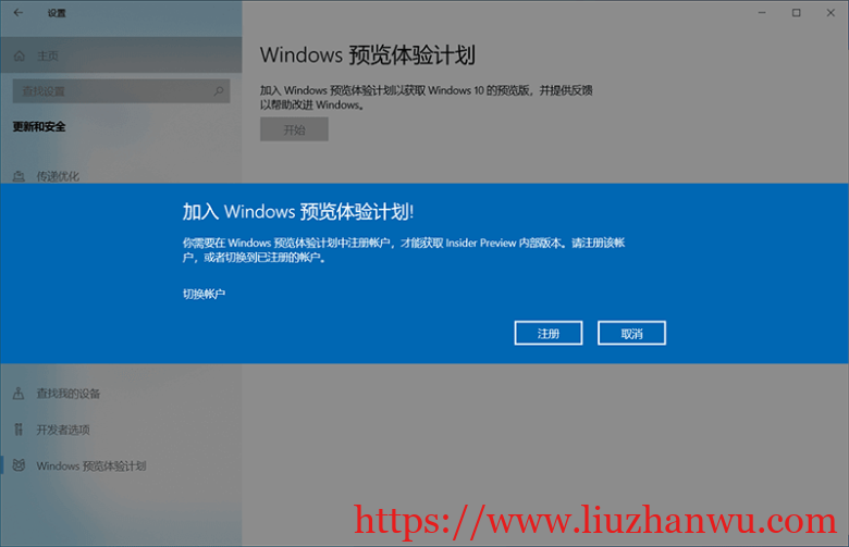 Win11正式版將於10月5日推出：Win10用戶可免費升級！（附下載）插图8