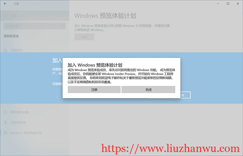 Win11正式版將於10月5日推出：Win10用戶可免費升級！（附下載）插图9