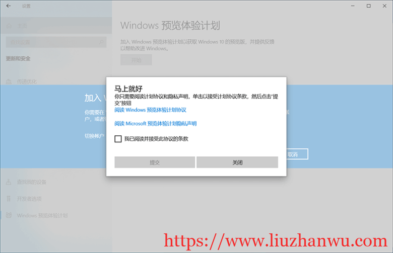 Win11正式版將於10月5日推出：Win10用戶可免費升級！（附下載）插图10