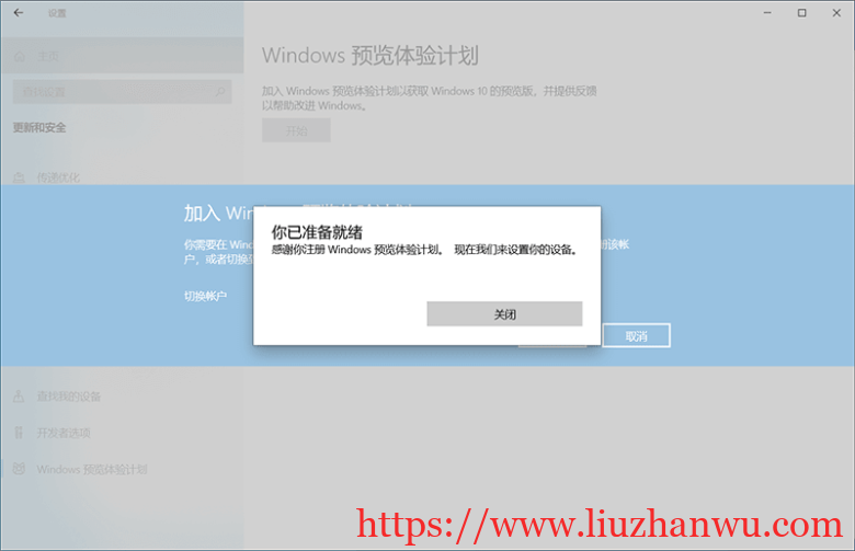 Win11正式版將於10月5日推出：Win10用戶可免費升級！（附下載）插图11